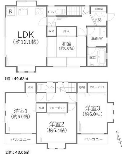 神奈川県横浜市栄区公田町 中古住宅