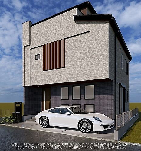 東京都杉並区高円寺北３丁目 9580万円 4LDK