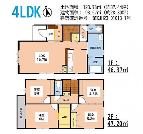 福岡県福岡市東区舞松原５丁目 3598万円 4LDK