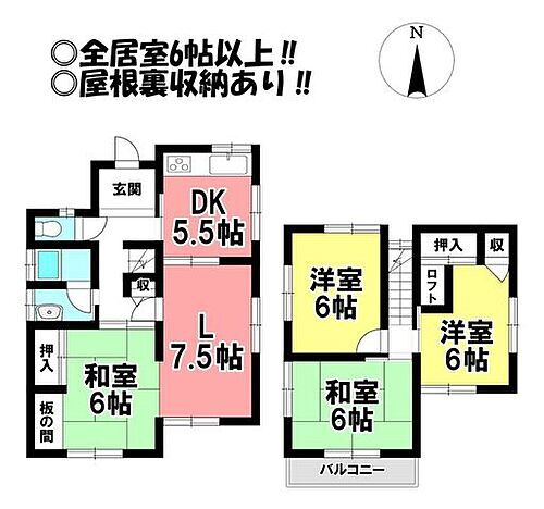 愛知県豊川市市田町東赤早稲 八幡駅 中古住宅 物件詳細