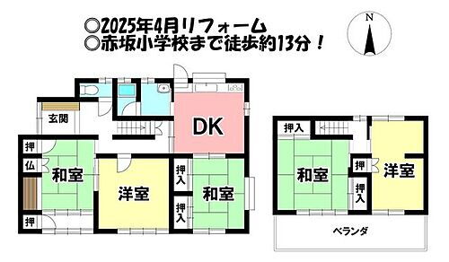岐阜県大垣市菅野１丁目 中古住宅