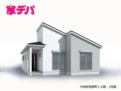 静岡県浜松市中央区馬郡町 2850万円 4SLDK