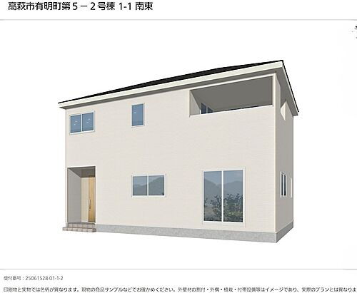 茨城県高萩市有明町３丁目 2290万円 3LDK