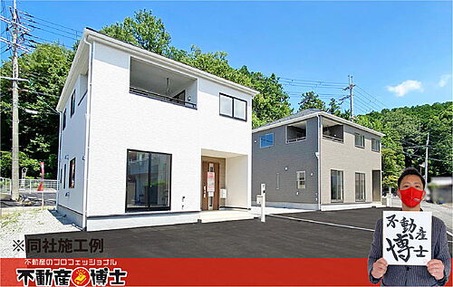 滋賀県彦根市彦富町 2880万円 4LDK