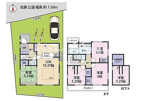 東京都葛飾区東水元4丁目 金町駅 新築一戸建て 物件詳細