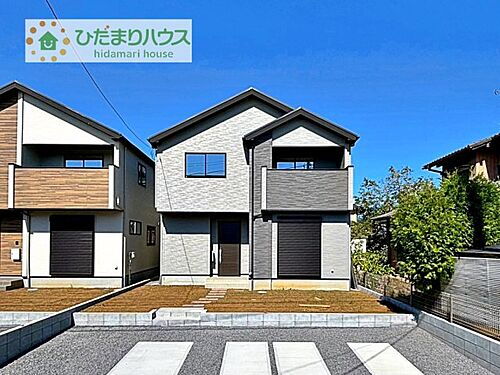 茨城県つくばみらい市谷井田 2598万円 4LDK