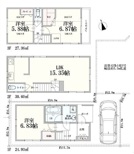 神奈川県横浜市緑区中山3丁目 中山駅 中古住宅 物件詳細