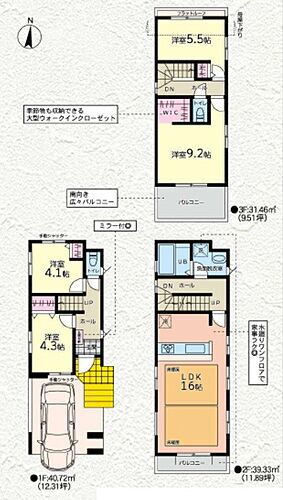 神奈川県川崎市高津区北見方２丁目 5298万円