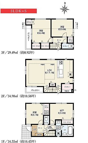 神奈川県横浜市金沢区洲崎町 4798万円 3SLDK