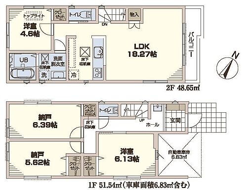 神奈川県横浜市港南区日野８丁目 4680万円 2SLDK