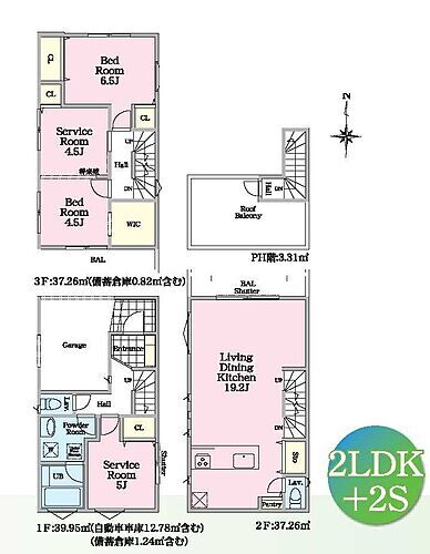 神奈川県横浜市中区本牧元町 4680万円 2SLDK