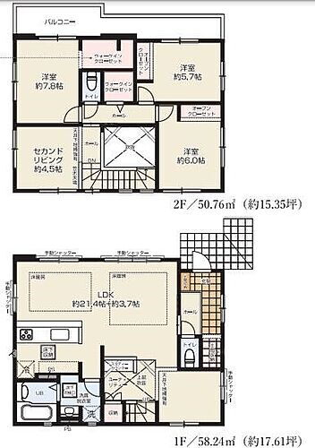 神奈川県横浜市戸塚区名瀬町 5890万円 3LDK