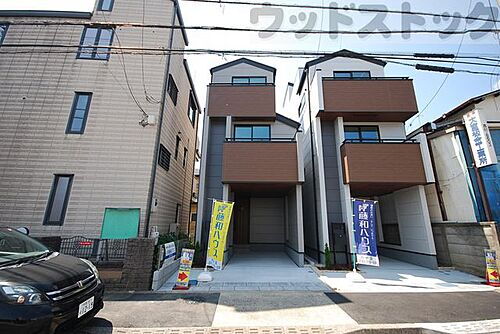 東京都府中市清水が丘３丁目 6680万円 4LDK