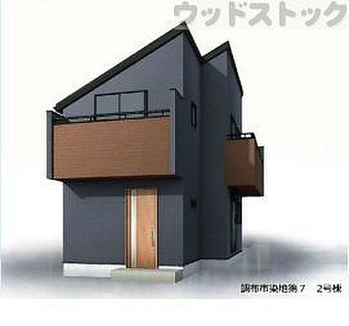 東京都調布市染地１丁目 5280万円 3LDK