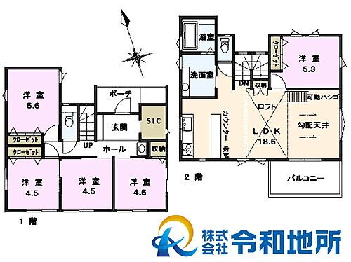 神奈川県茅ヶ崎市甘沼 茅ケ崎駅 中古住宅 物件詳細