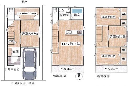 大阪府豊中市大黒町１丁目 3680万円 4LDK