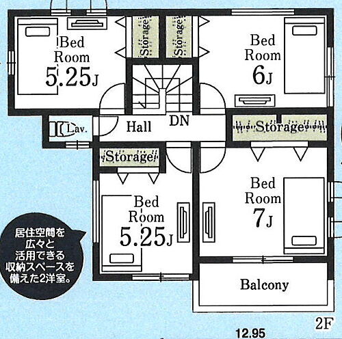 埼玉県所沢市松が丘２丁目 4580万円 4LDK