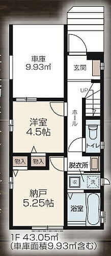 埼玉県狭山市中央４丁目 3190万円 2SLDK