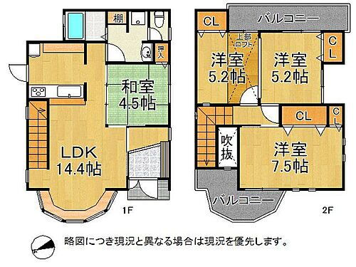 堺市中区土師町３丁　中古一戸建て 開放感溢れるLDK、となりの和室を開放すれば、さらにくつろぎ空間が広がります。
