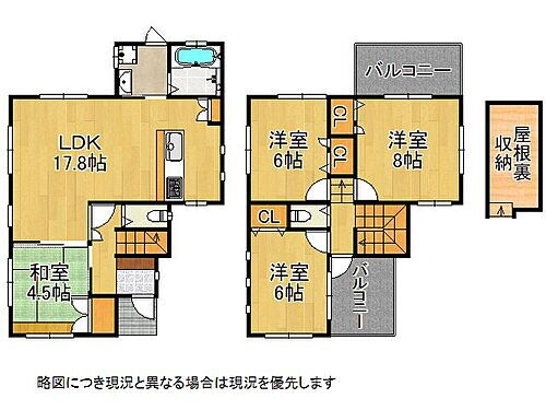堺市中区深阪３丁　中古一戸建て 各居室収納付きの4ＬＤＫ！