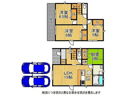 泉佐野市日根野　新築一戸建て　２２－１期　６号棟 リビング横に和室がある4LDKの間取り