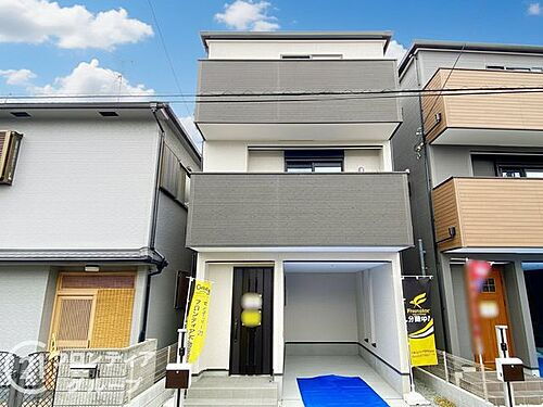 大阪府堺市北区長曽根町 4580万円 4LDK