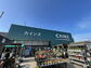 Ｌｉｖｅｌｅ　Ｇａｒｄｅｎ　Ｓ　鎌田新町　２号棟