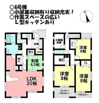 新築戸建　豊岡町殿門　全５棟