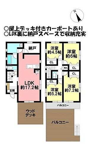 愛知県蒲郡市三谷北通３丁目 2580万円