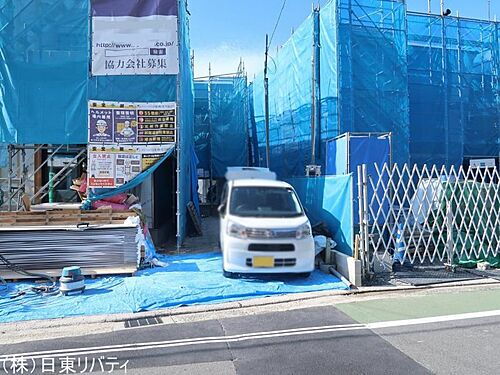 広島県廿日市市大東 4180万円 4LDK