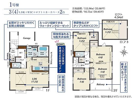 埼玉県川越市大字安比奈新田 2990万円 3LDK