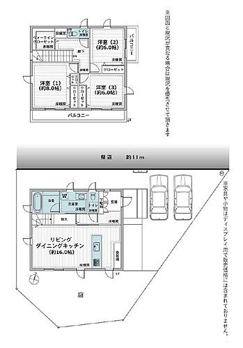 埼玉県川越市大字笠幡 3680万円