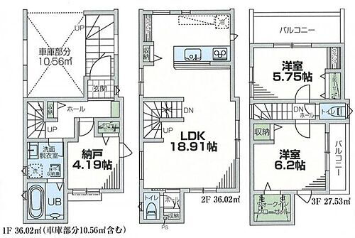 神奈川県藤沢市本町１丁目 4080万円 2SLDK