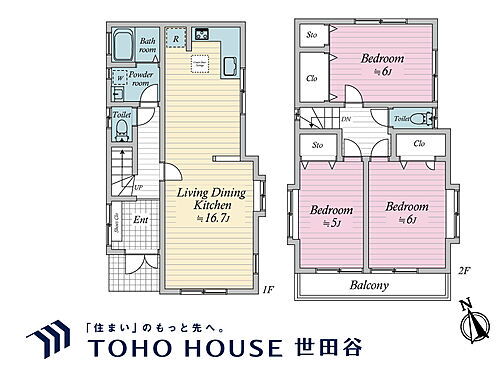 東京都杉並区荻窪1丁目 荻窪駅 中古住宅 物件詳細