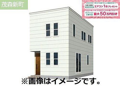 青森県弘前市大字茂森新町１丁目 1990万円 3LDK