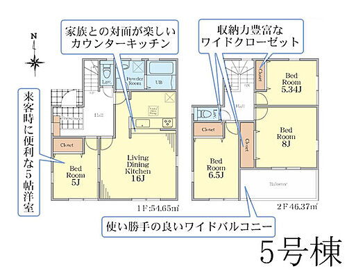 神奈川県中郡二宮町山西 2480万円 4LDK