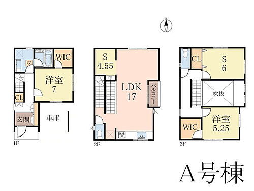 神奈川県川崎市宮前区菅生２丁目 4680万円 2SLDK