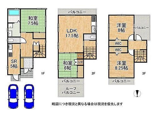 京都府京都市伏見区竹田醍醐田町 4200万円 4SLDK