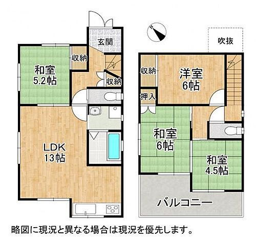 京都市伏見区深草大亀谷大山町　中古一戸建て 家族みんなが使えるようにリビングの中心に設けた、開放感溢れる空間設計です。