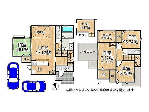 物件写真