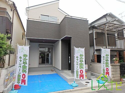 大阪府豊中市千成町２丁目 4780万円 3LDK