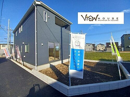 群馬県邑楽郡邑楽町大字中野 2080万円 4LDK