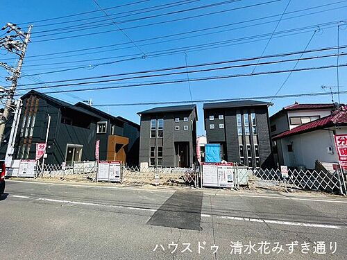 静岡県静岡市清水区宮下町 4180万円 4LDK