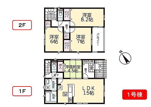 新潟県新発田市本町３丁目 2180万円 4LDK