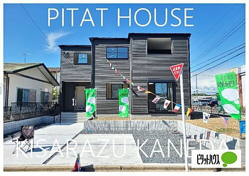 千葉県木更津市祇園２丁目 3090万円 4LDK