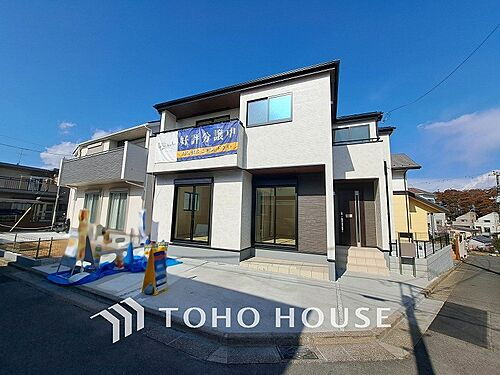 神奈川県横浜市泉区中田東４丁目 5280万円 4LDK