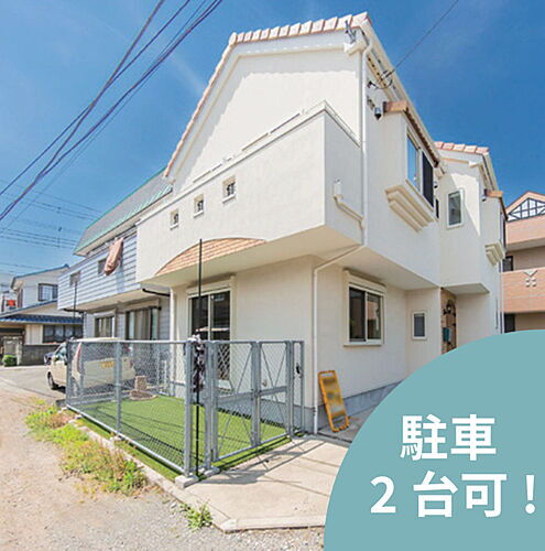 神奈川県藤沢市菖蒲沢 3590万円