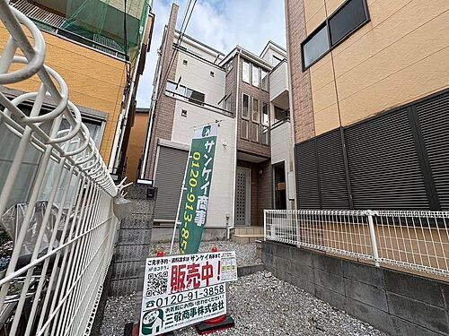 埼玉県川口市弥平４丁目 3499万円