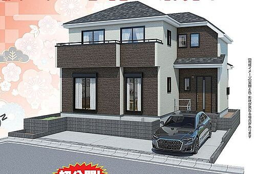 千葉県松戸市日暮8丁目 4390万円 4LDK