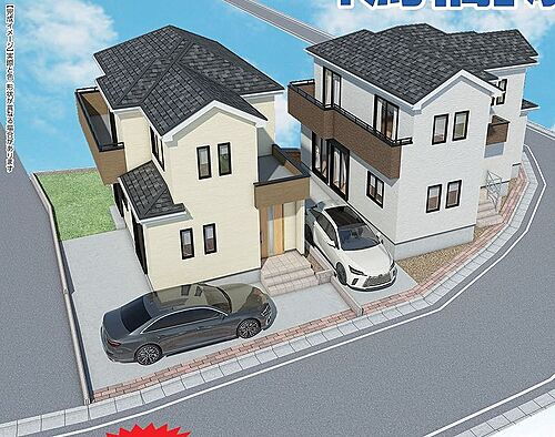 千葉県松戸市馬橋 6490万円 4LDK